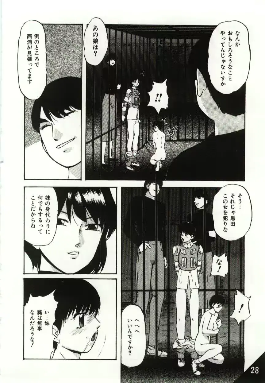 웹툰 이미지 27