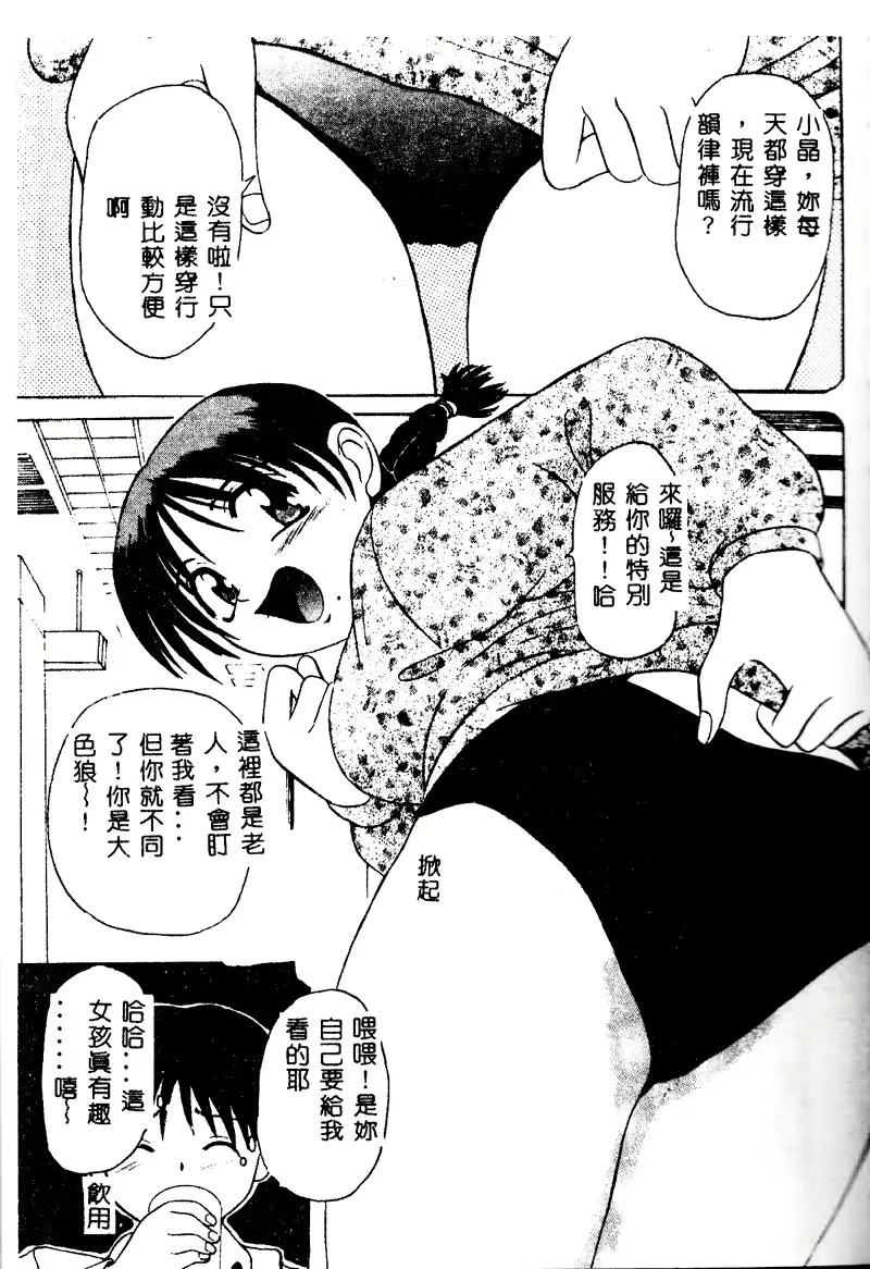 웹툰 이미지 118