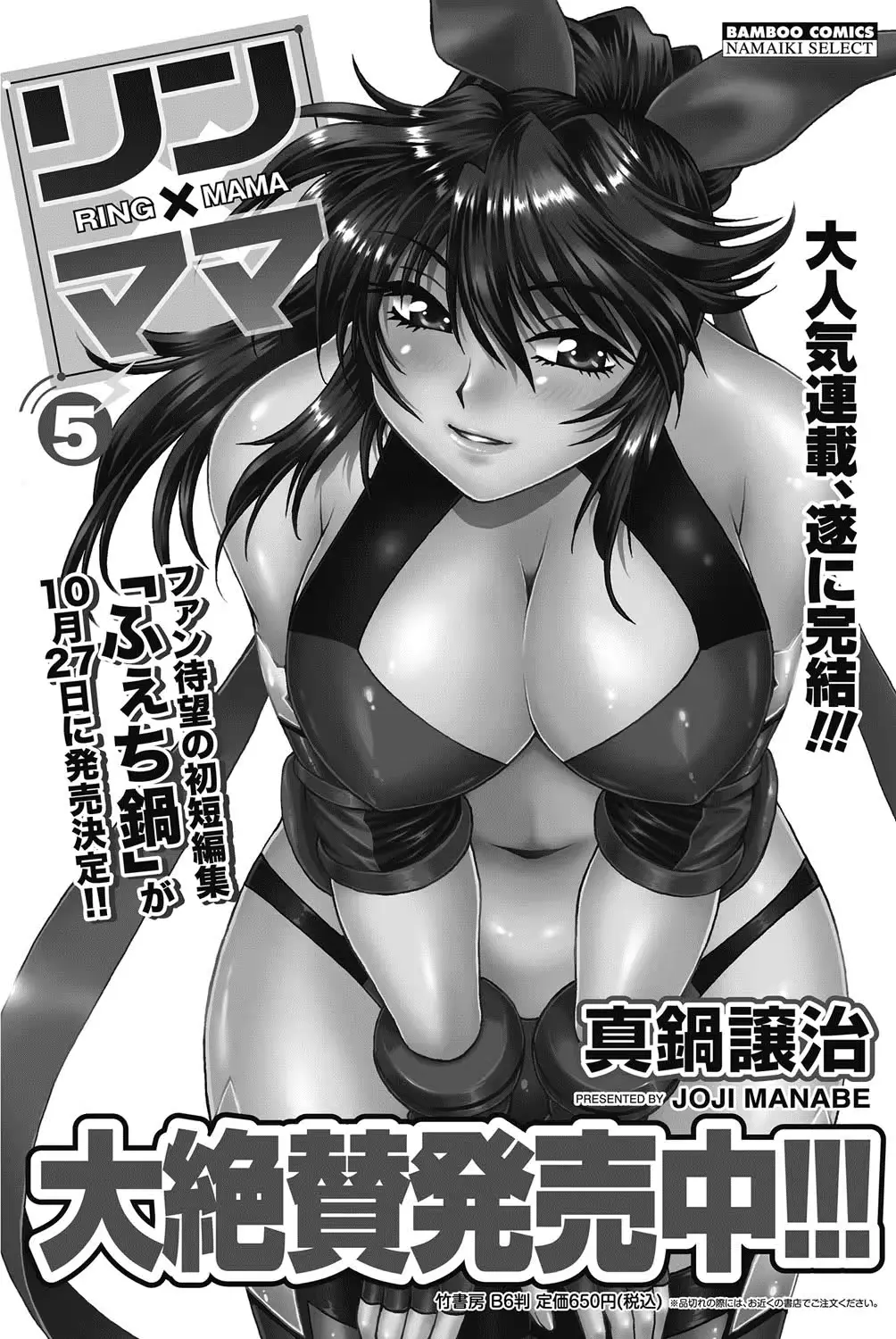웹툰 이미지 42