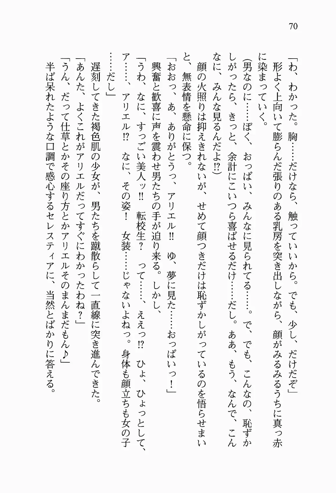 웹툰 이미지 82