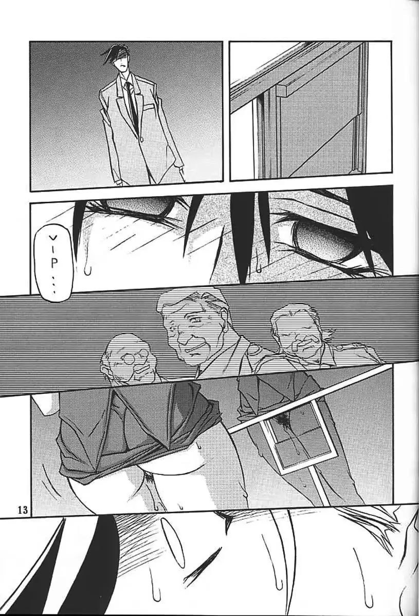 웹툰 이미지 192