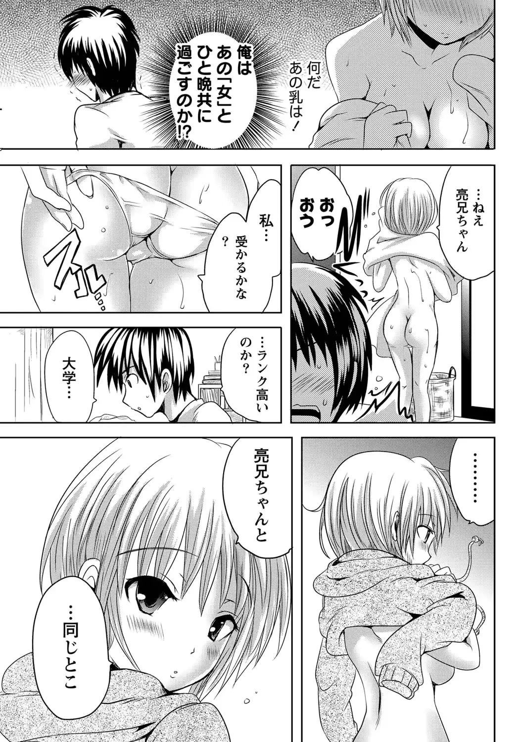 웹툰 이미지 209