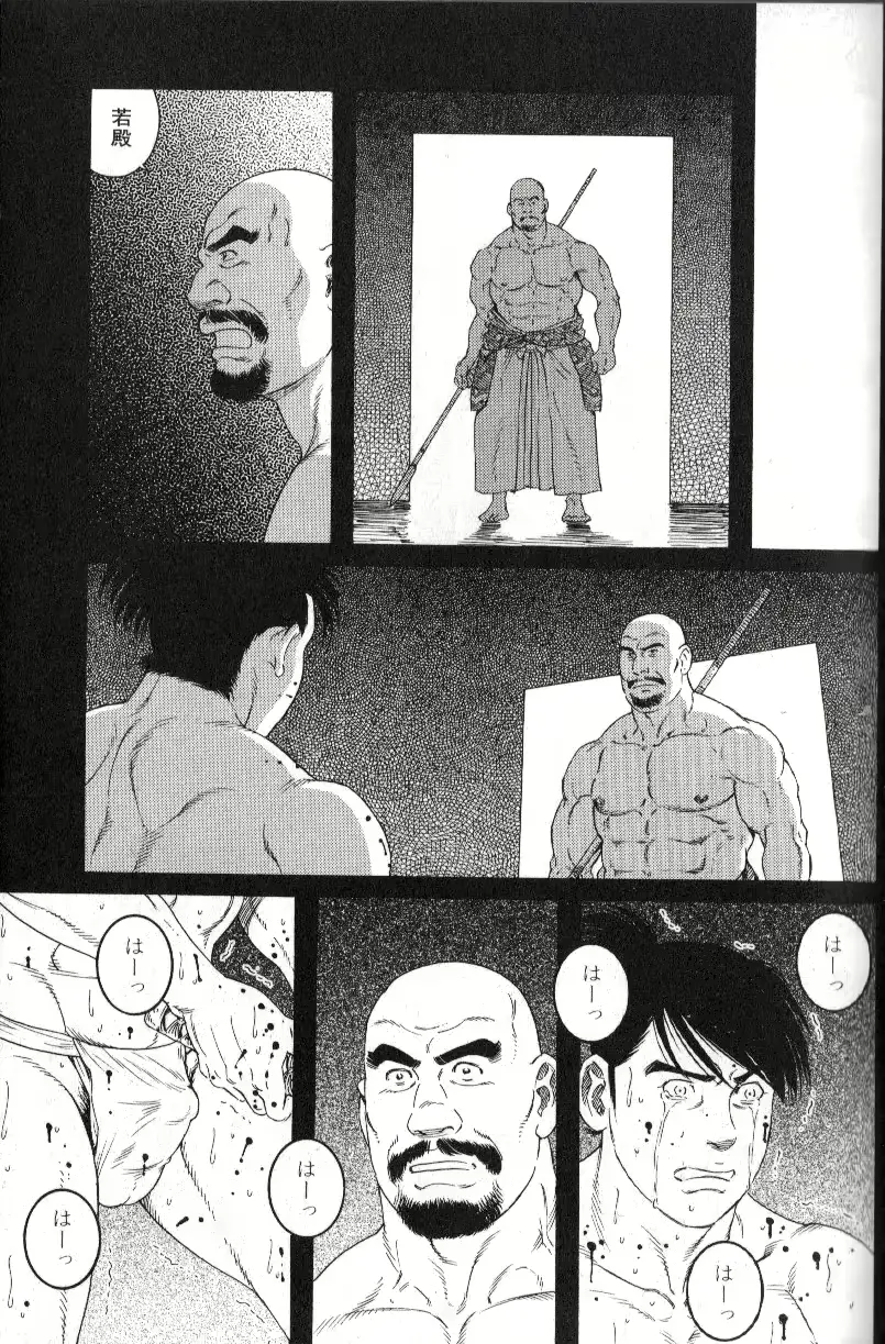 웹툰 이미지 108