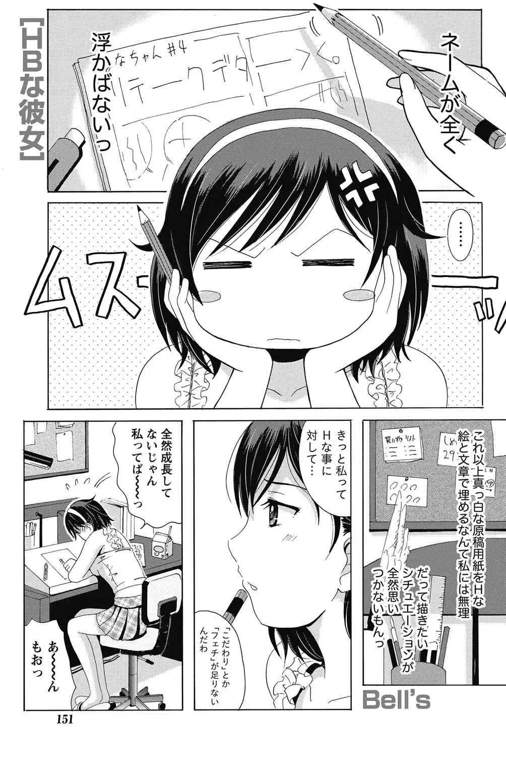 웹툰 이미지 137
