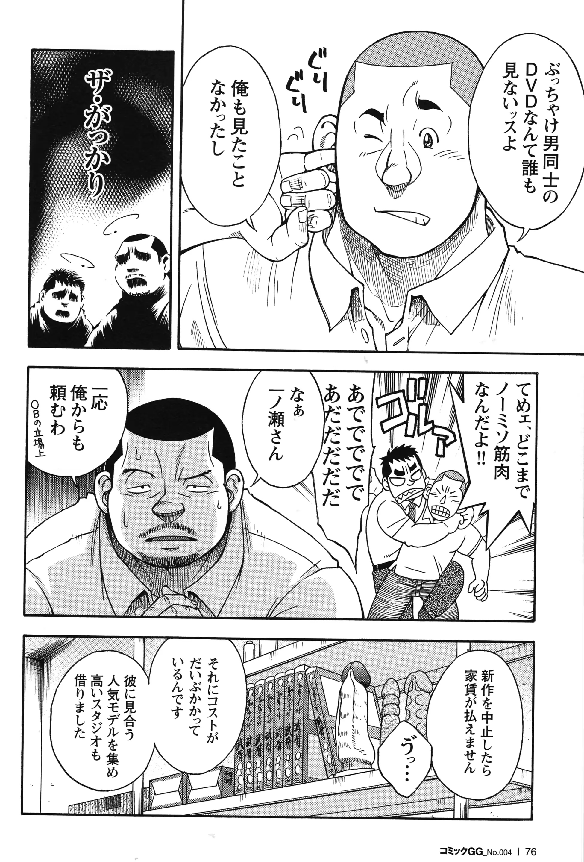 웹툰 이미지 68