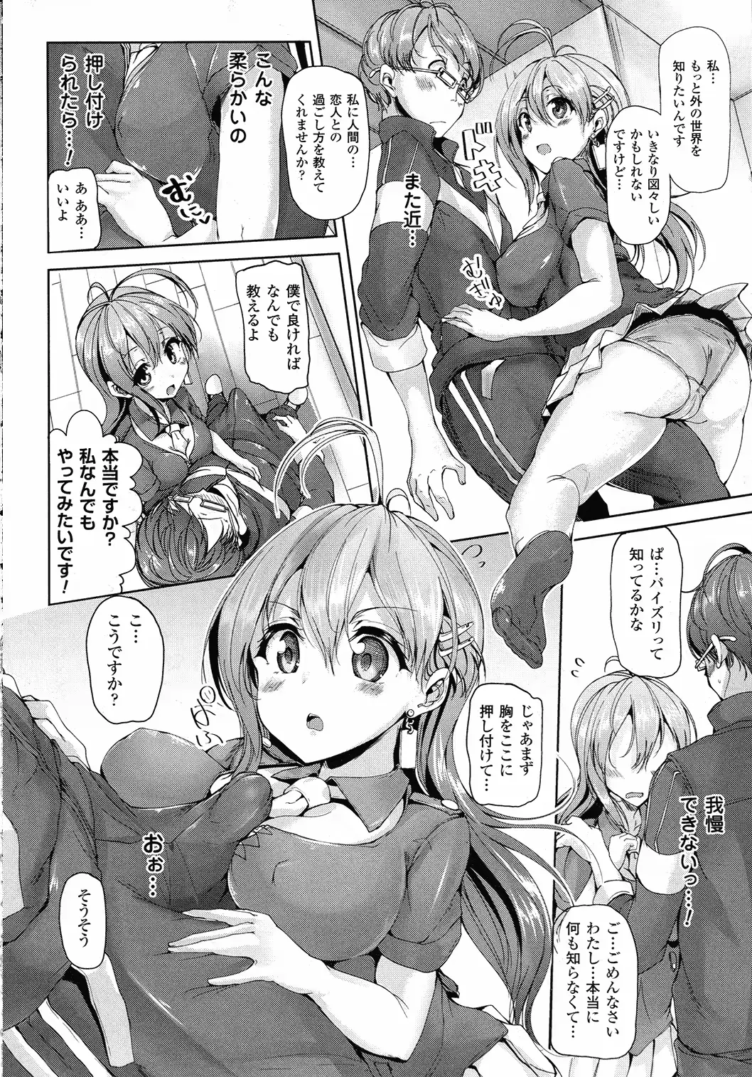 웹툰 이미지 226