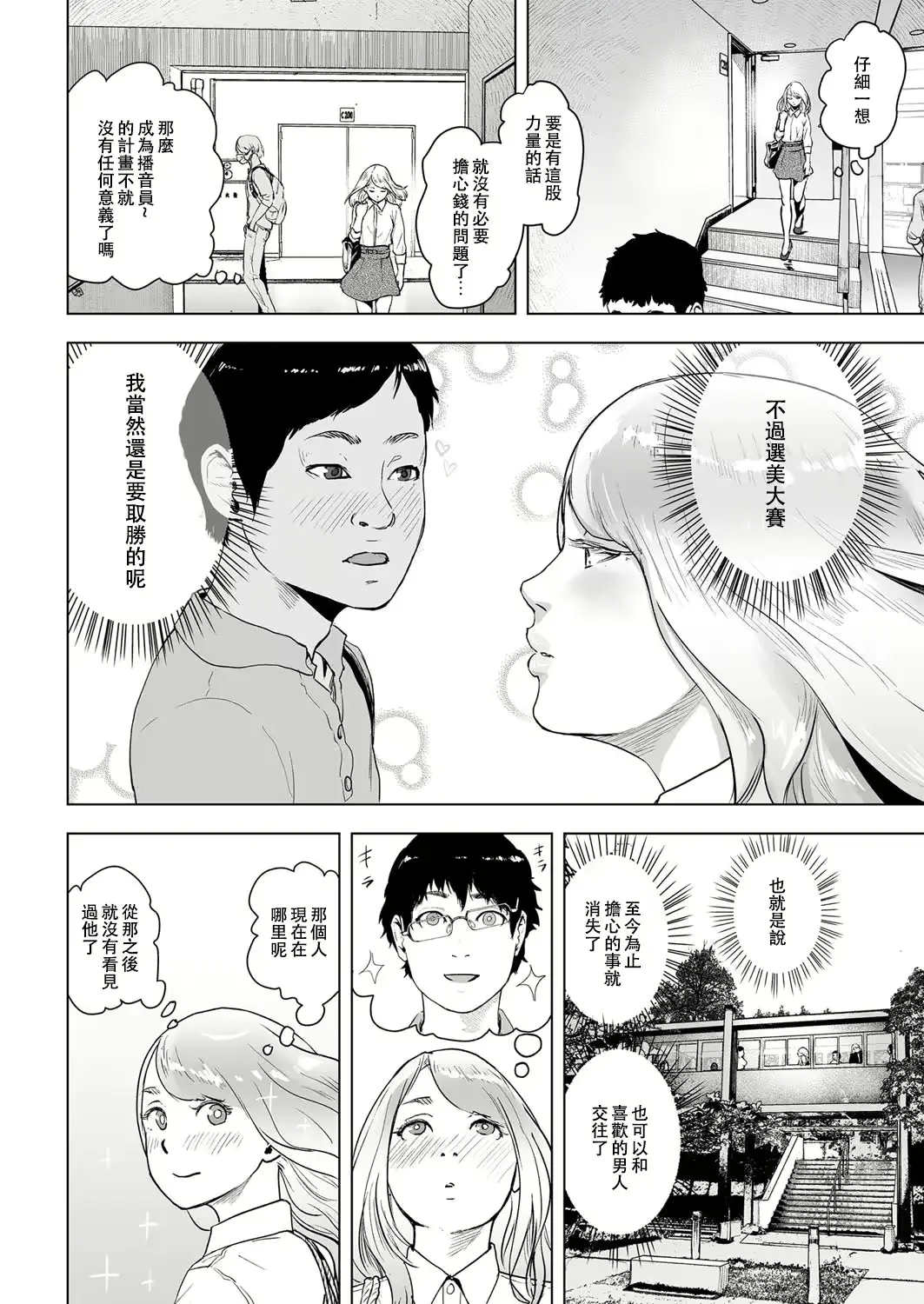 웹툰 이미지 20