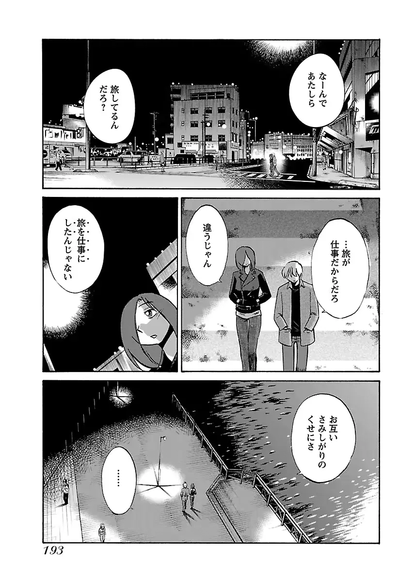 웹툰 이미지 194