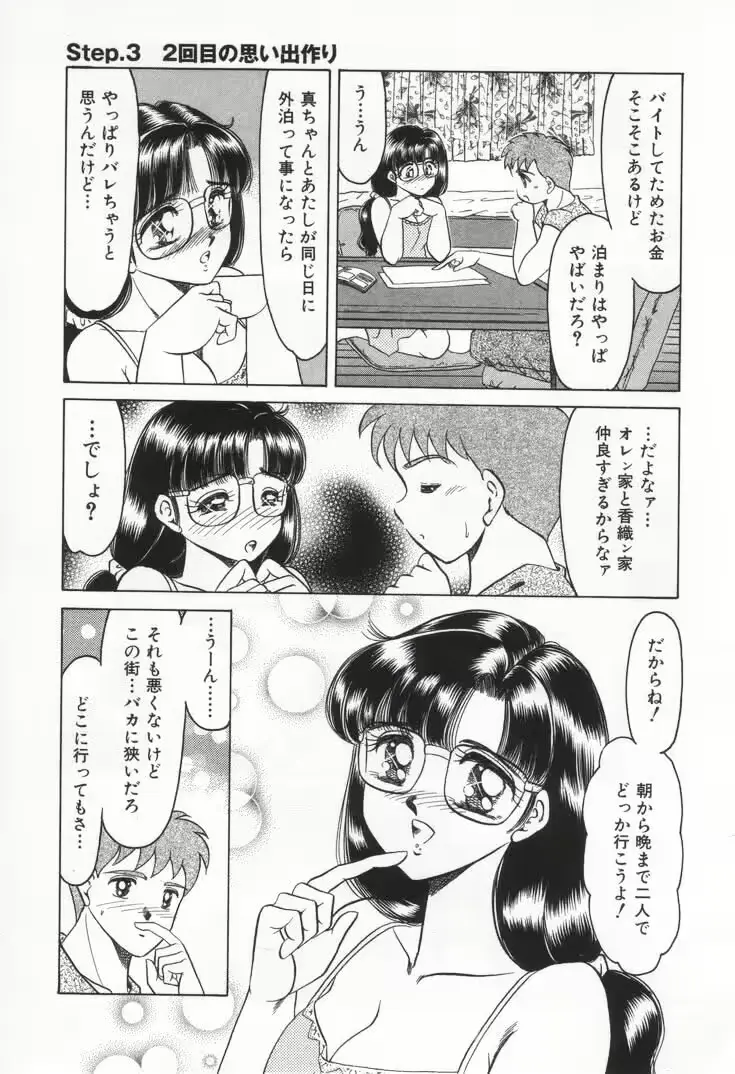 웹툰 이미지 52