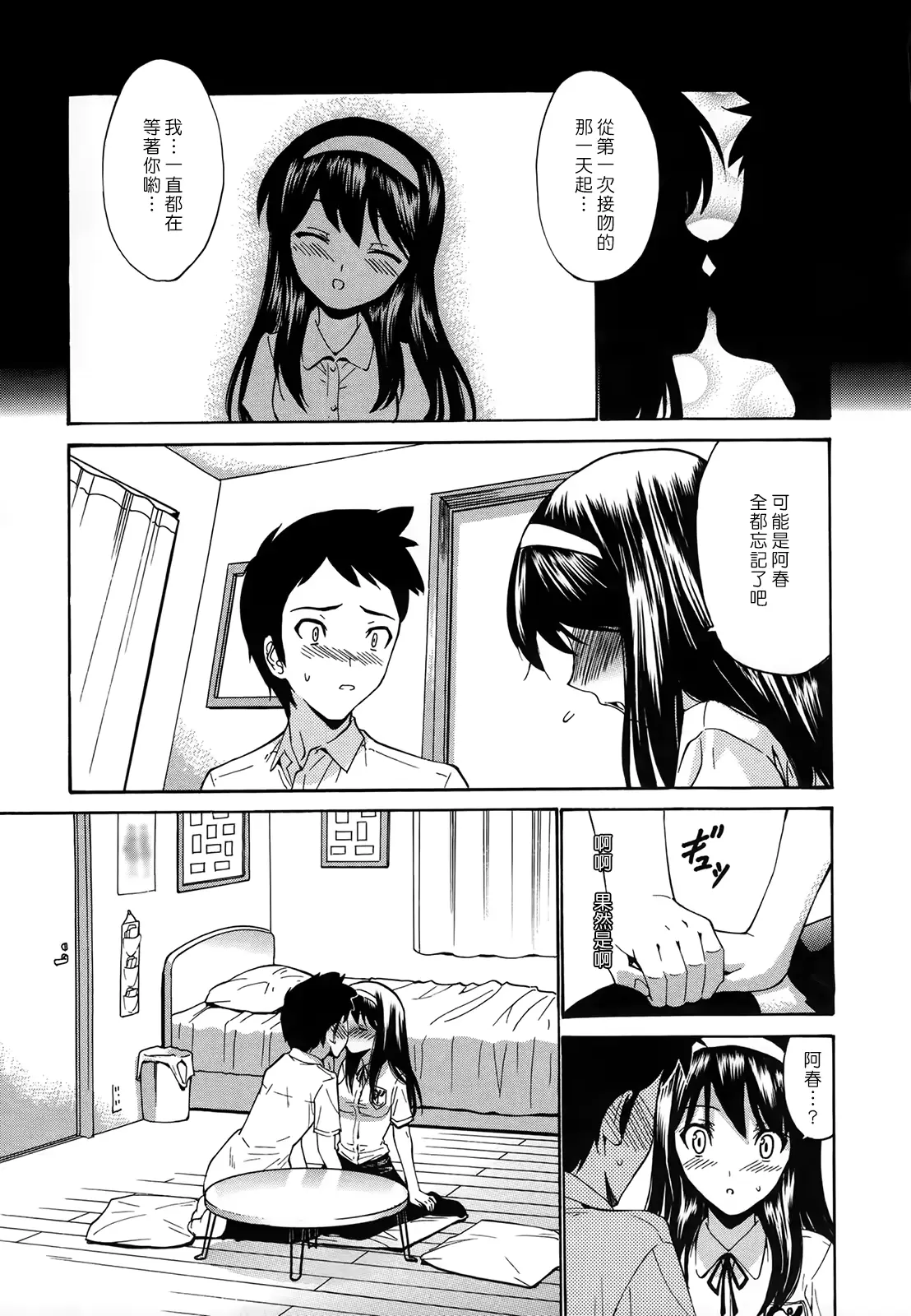 웹툰 이미지 186
