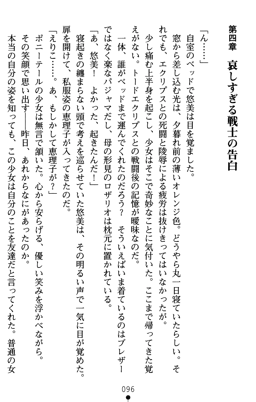 웹툰 이미지 116