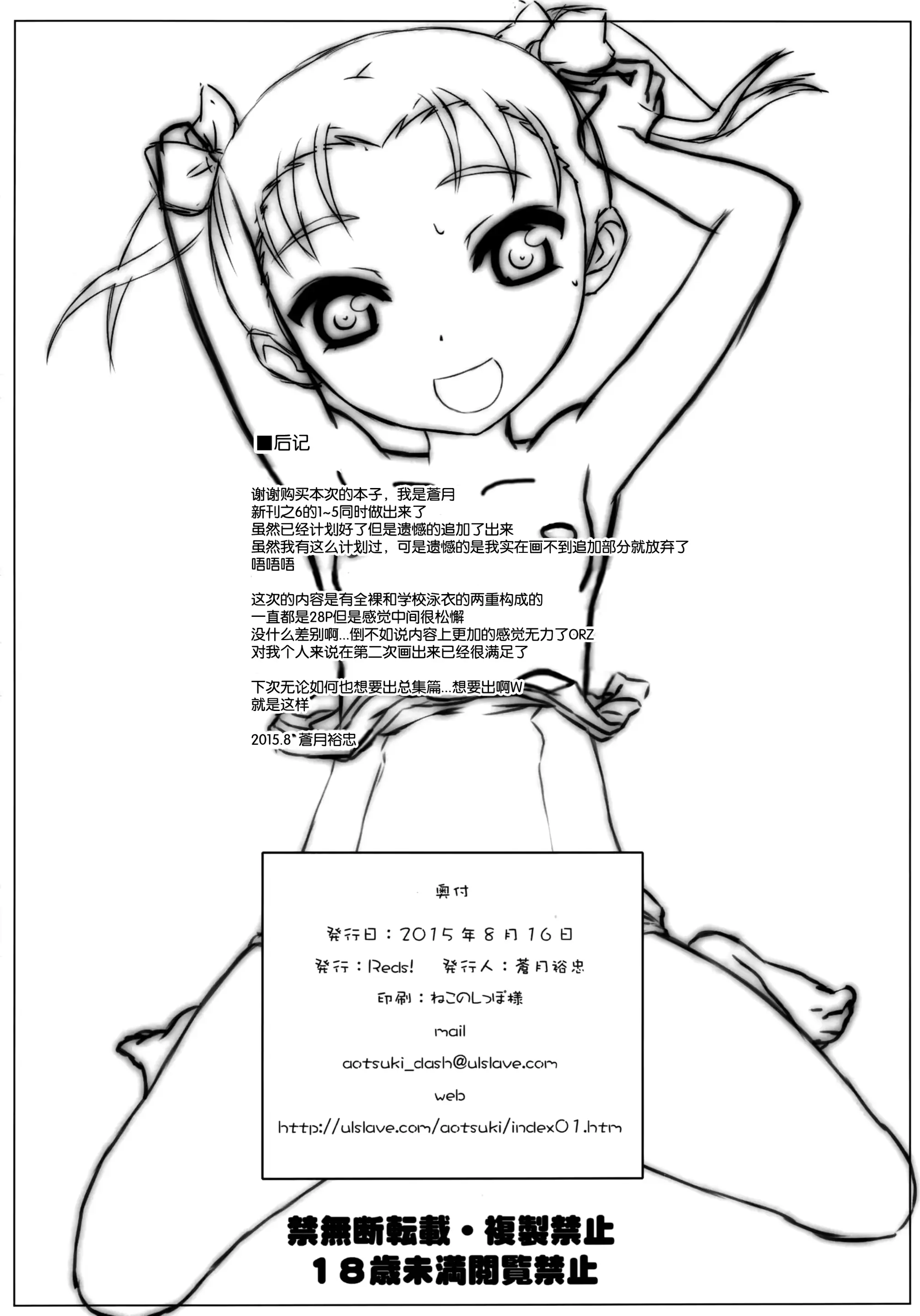 웹툰 이미지 26