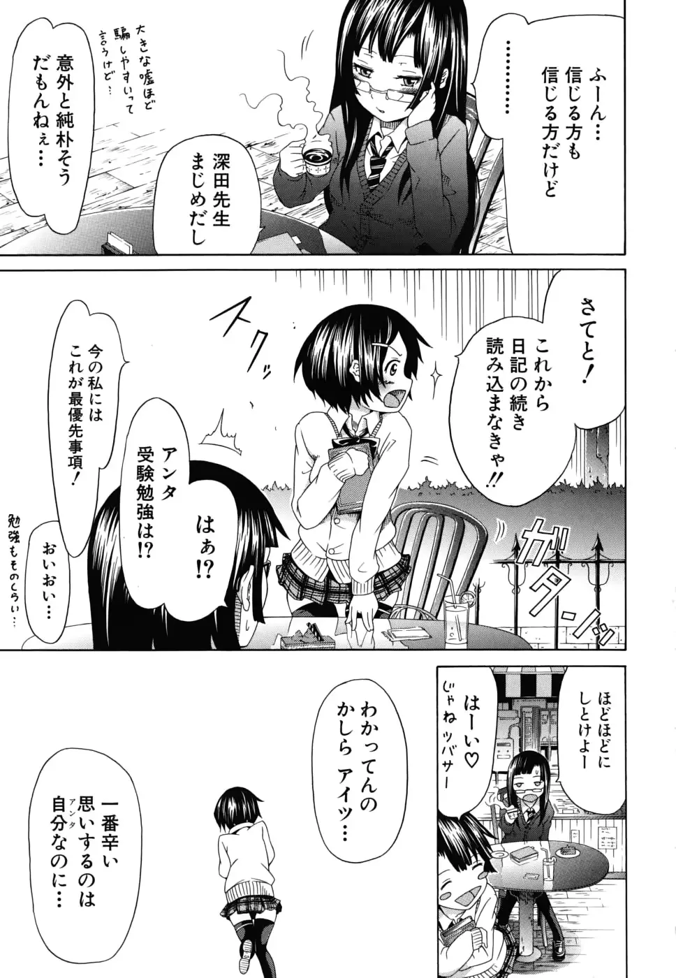 웹툰 이미지 11