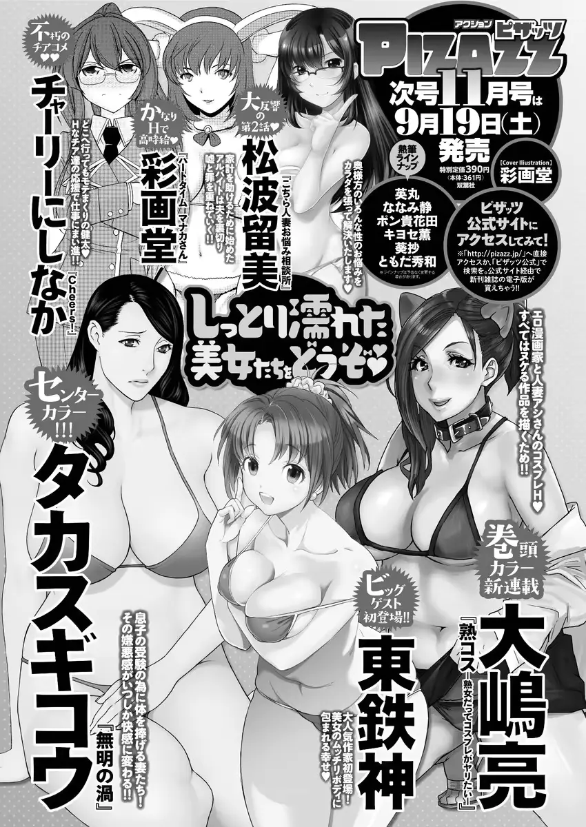 웹툰 이미지 234