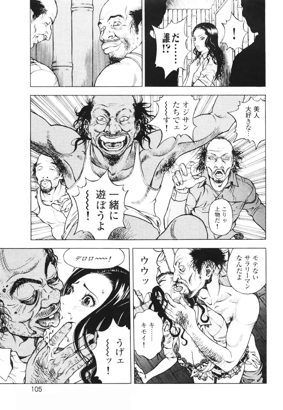 웹툰 이미지 107