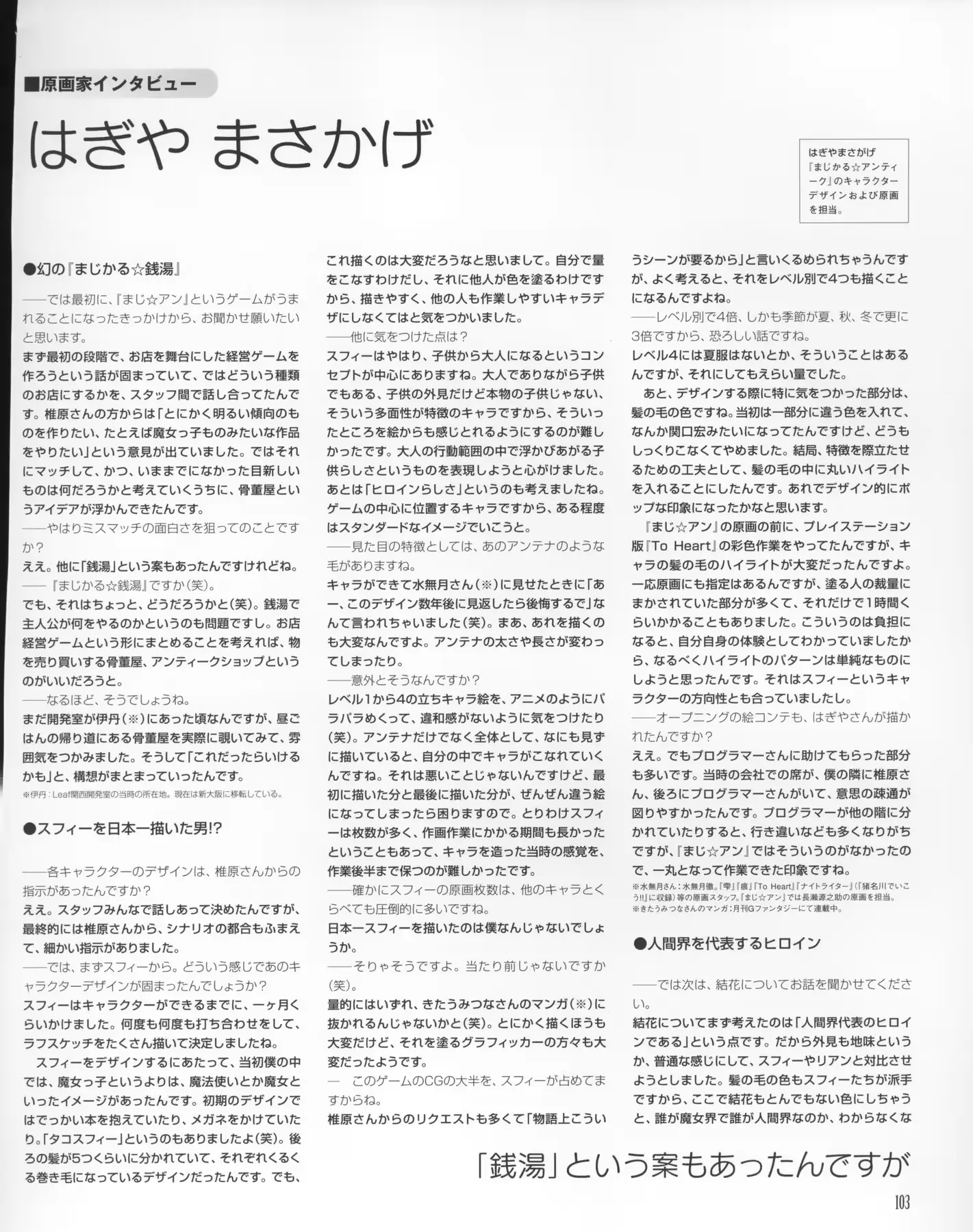 웹툰 이미지 101