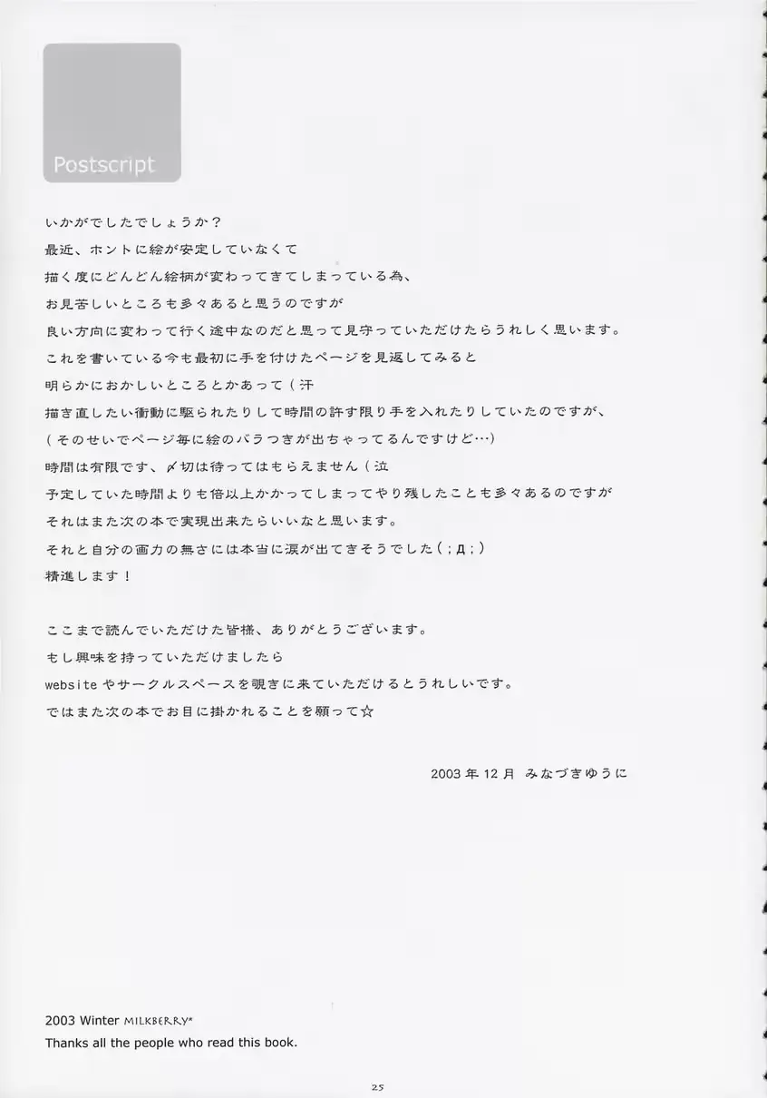 웹툰 이미지 23