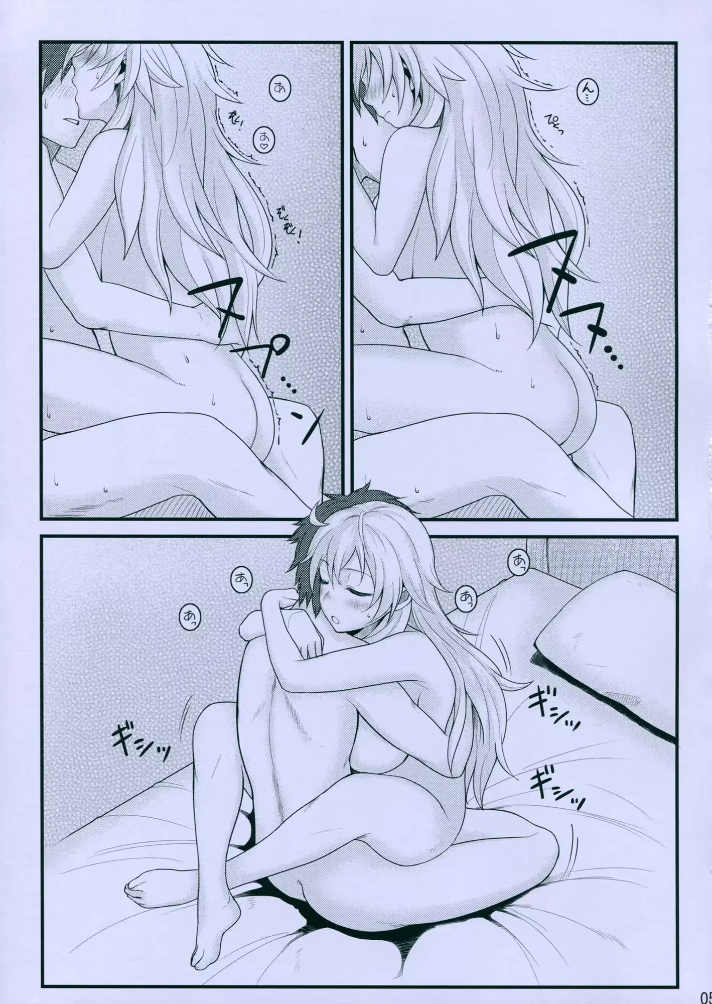 웹툰 이미지 5