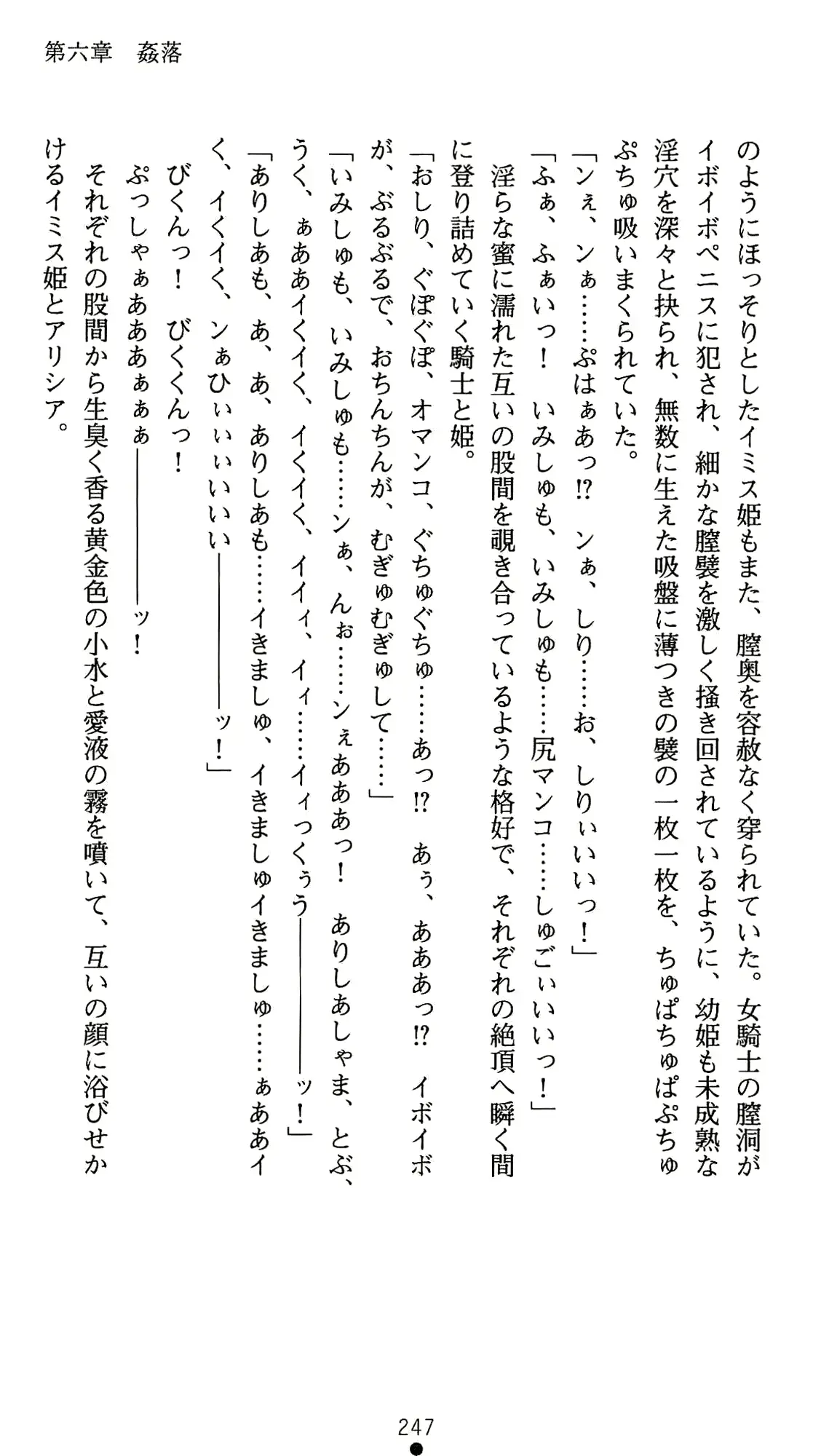 웹툰 이미지 267