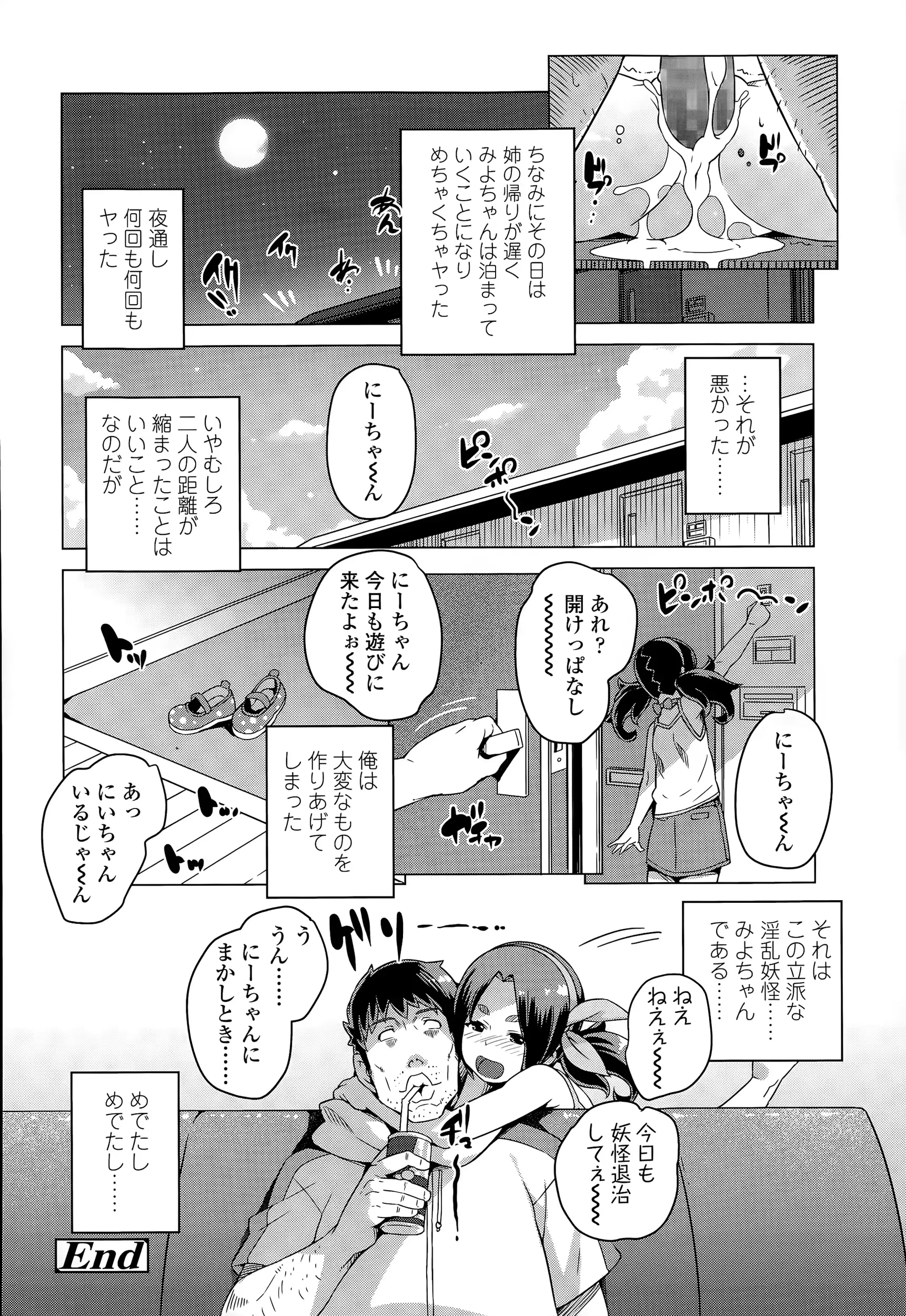 웹툰 이미지 289