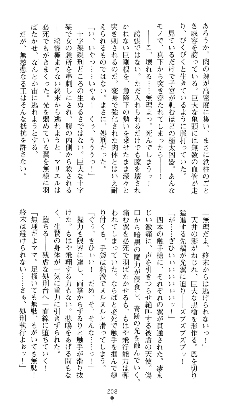 웹툰 이미지 223