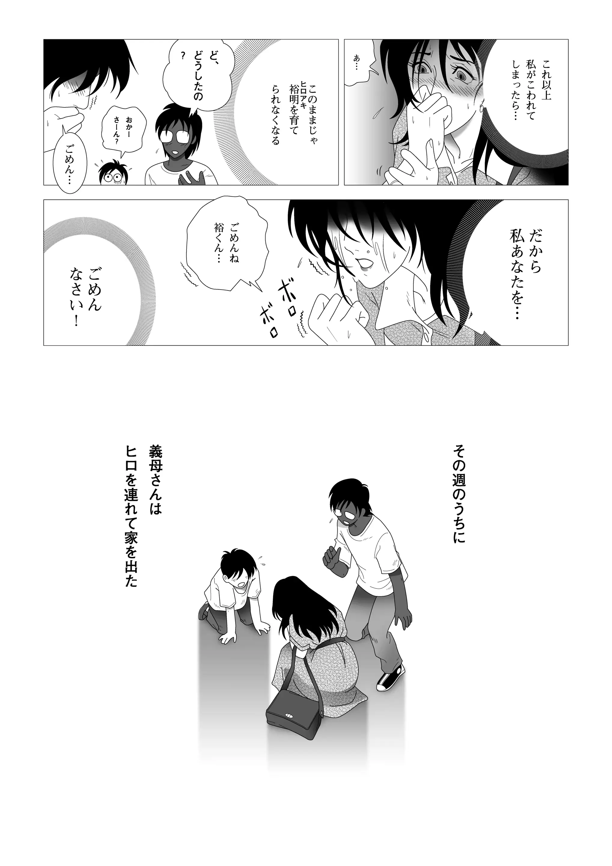 웹툰 이미지 24