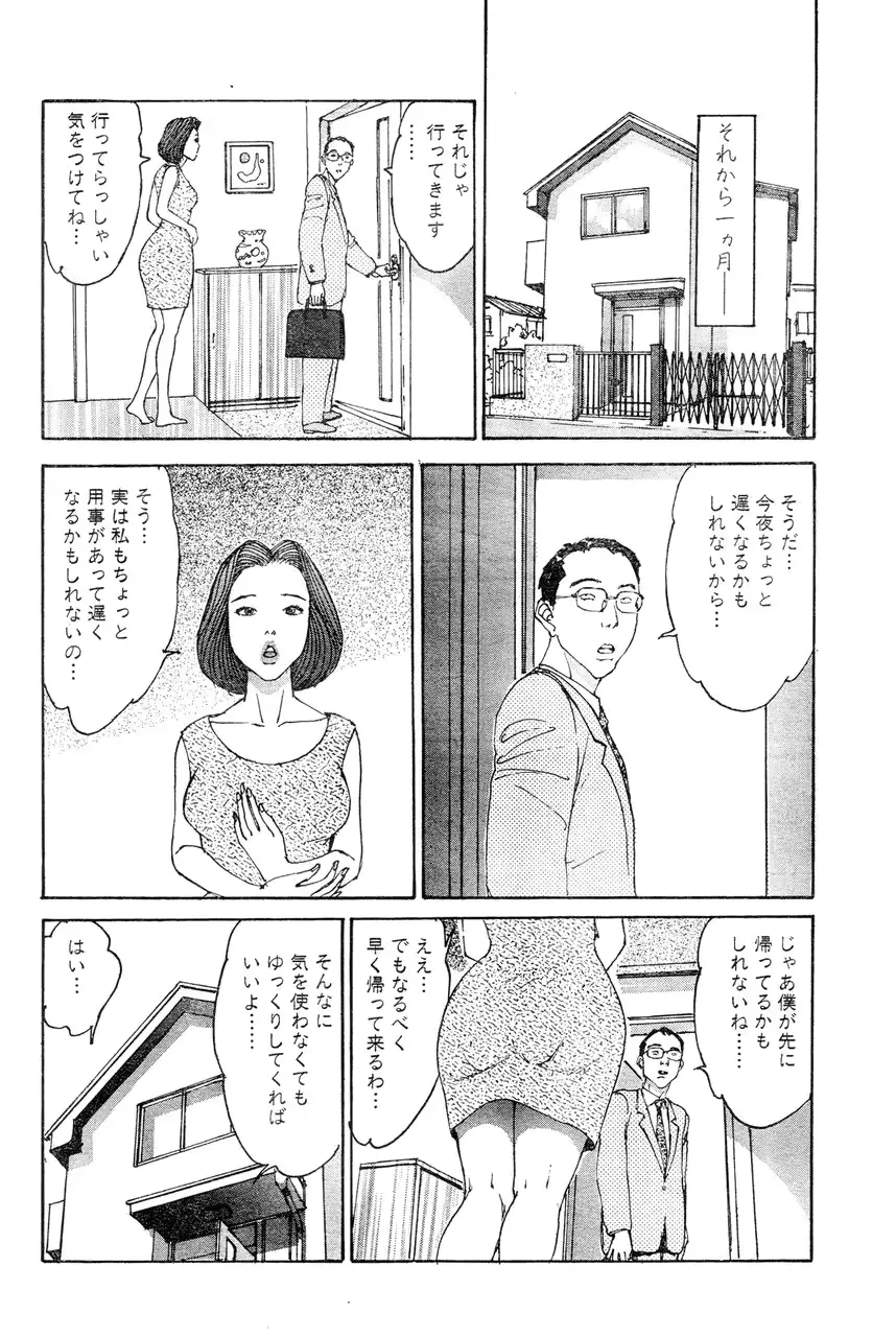 웹툰 이미지 54