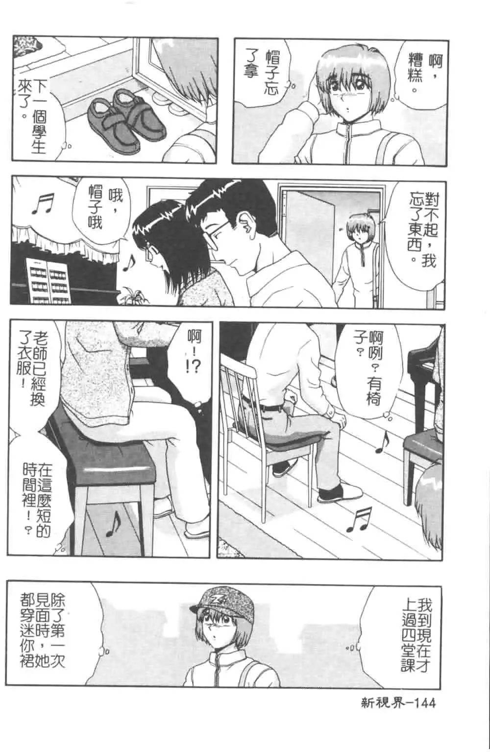 웹툰 이미지 145