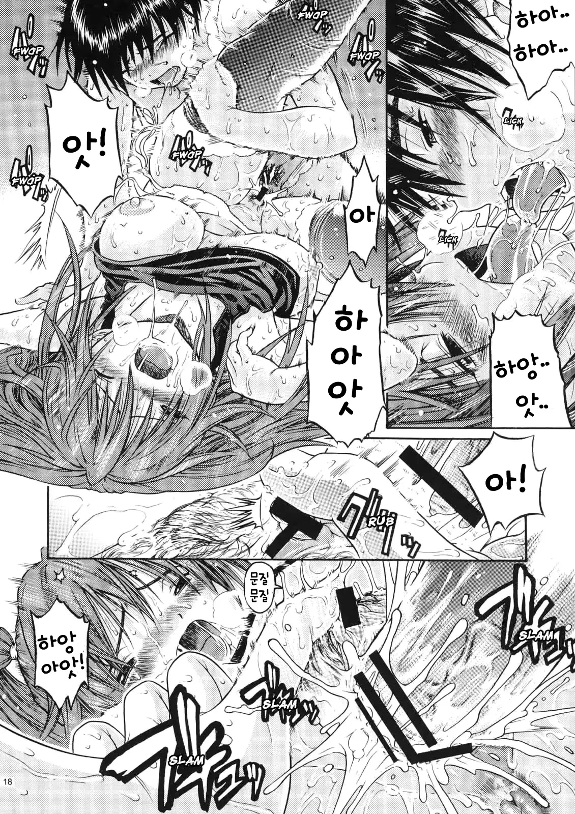 웹툰 이미지 14