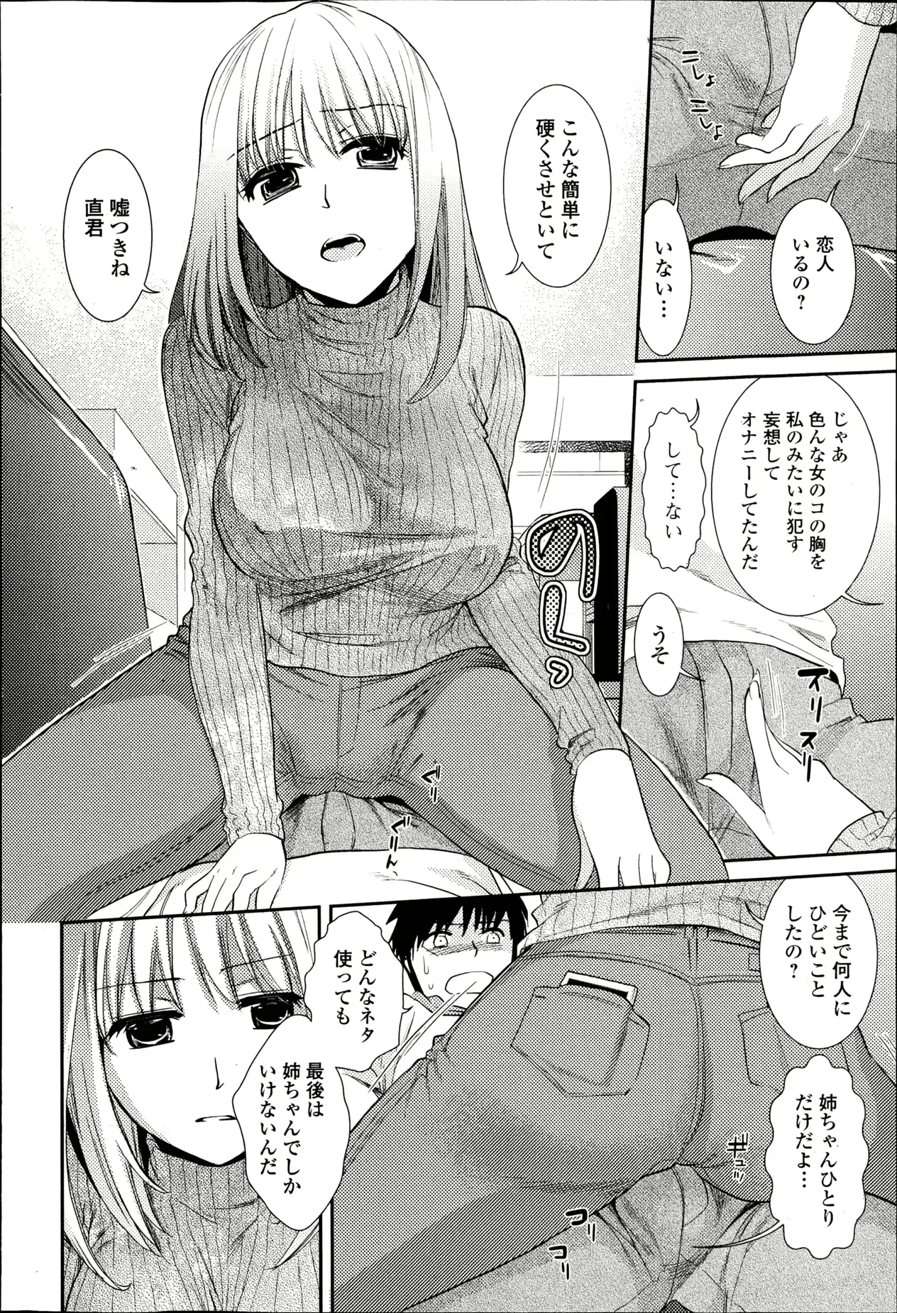 웹툰 이미지 110