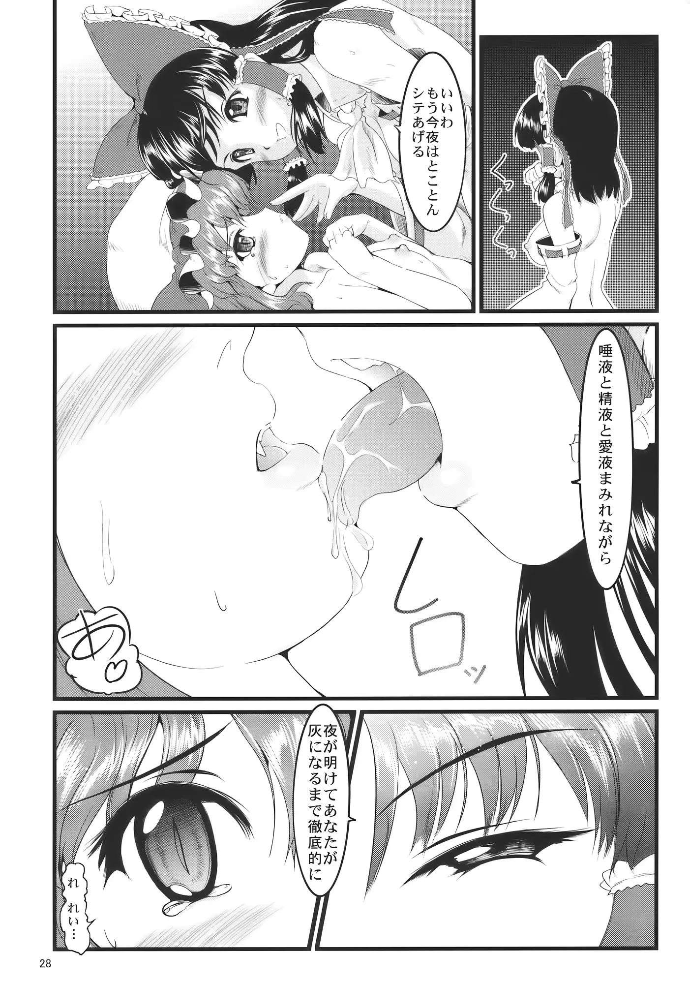 웹툰 이미지 27