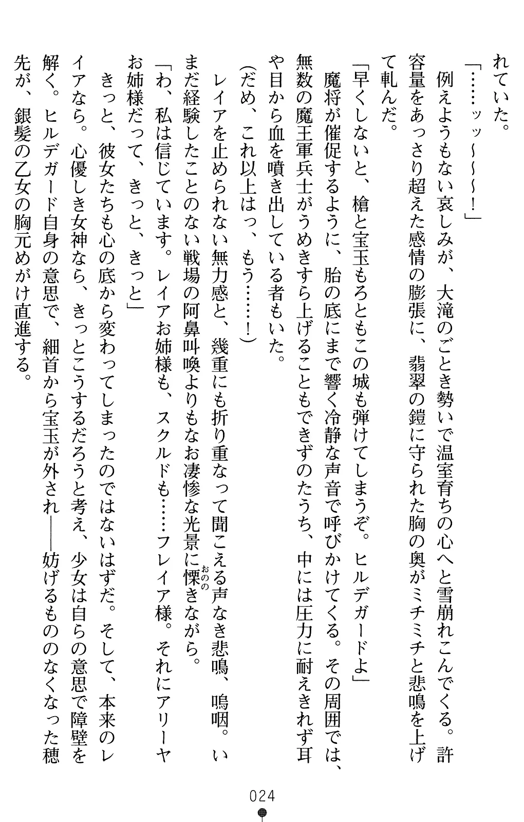 웹툰 이미지 37