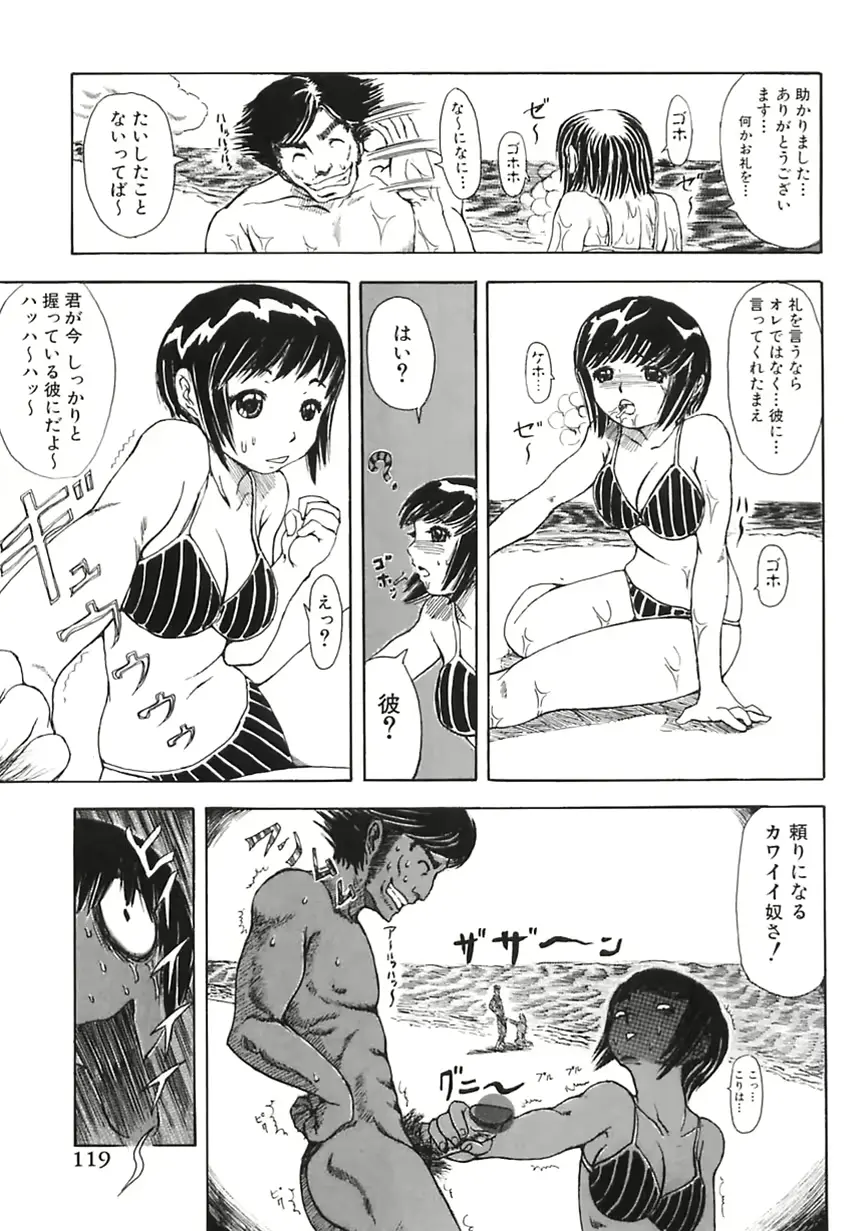웹툰 이미지 118