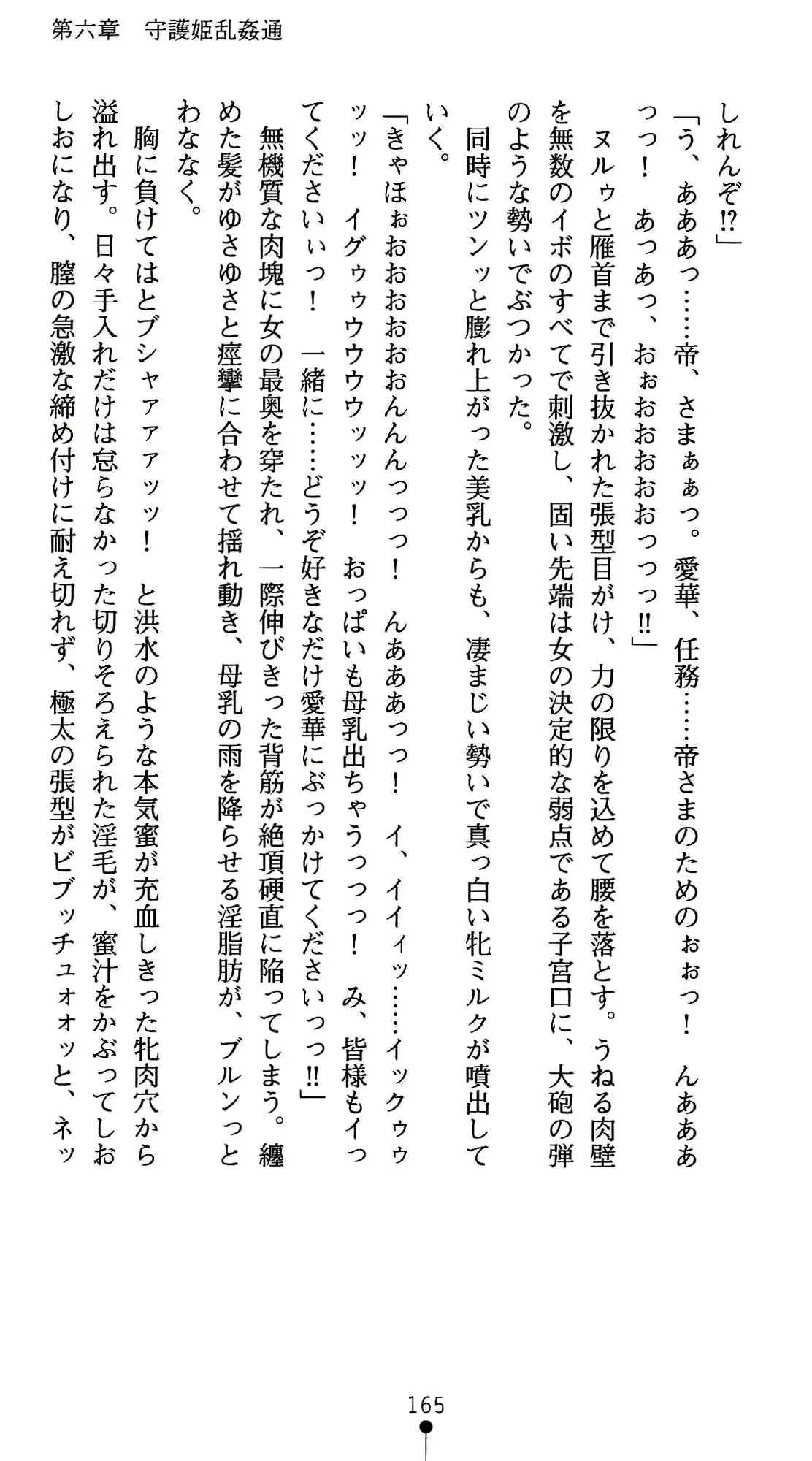 웹툰 이미지 176