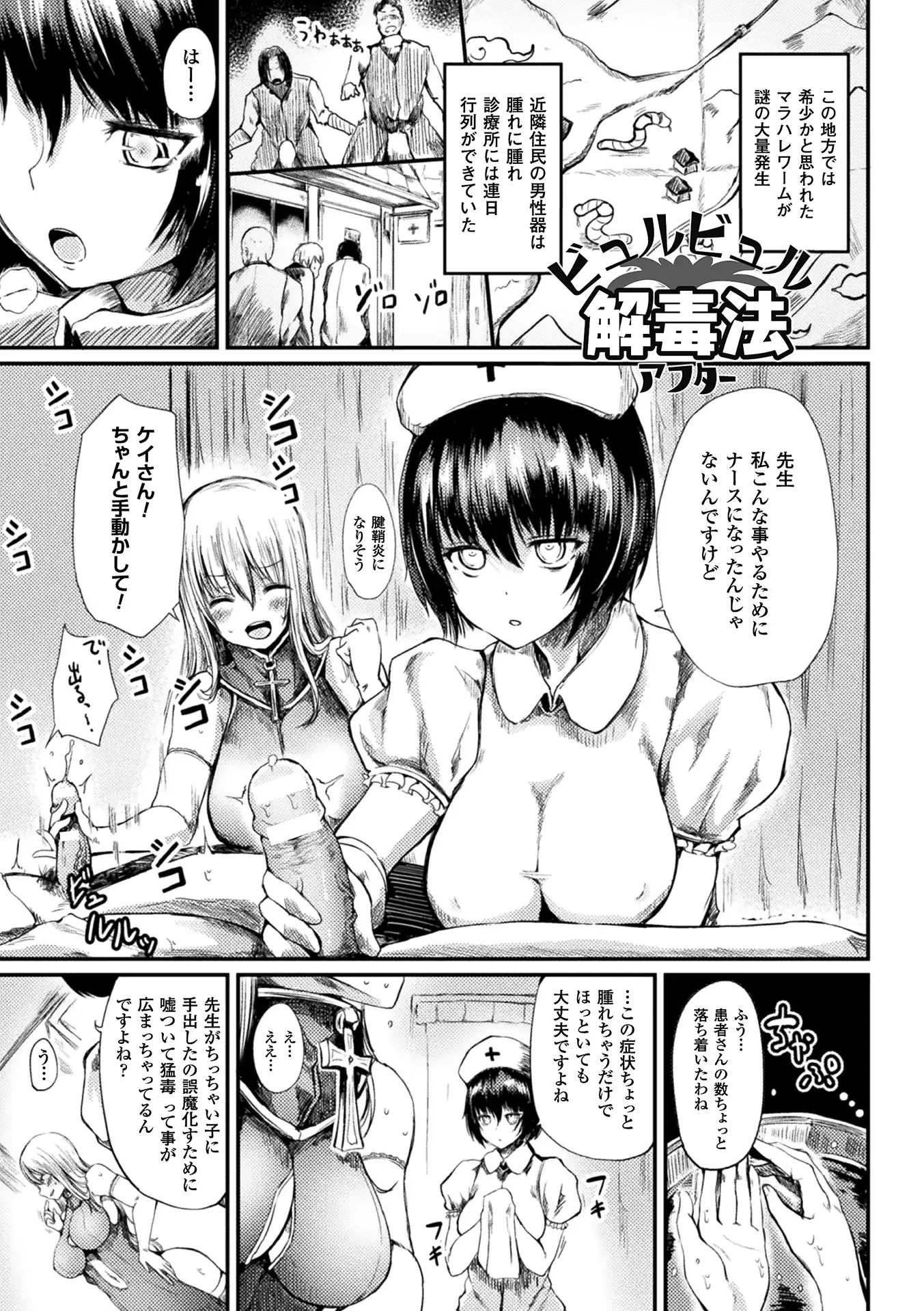 웹툰 이미지 156