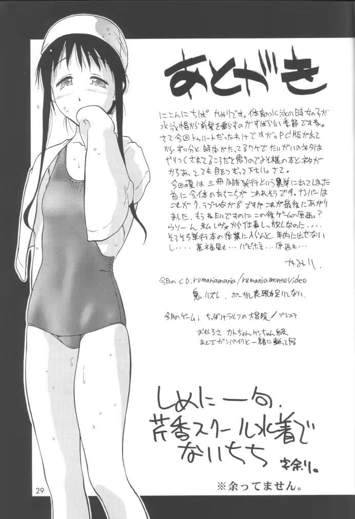 웹툰 이미지 27