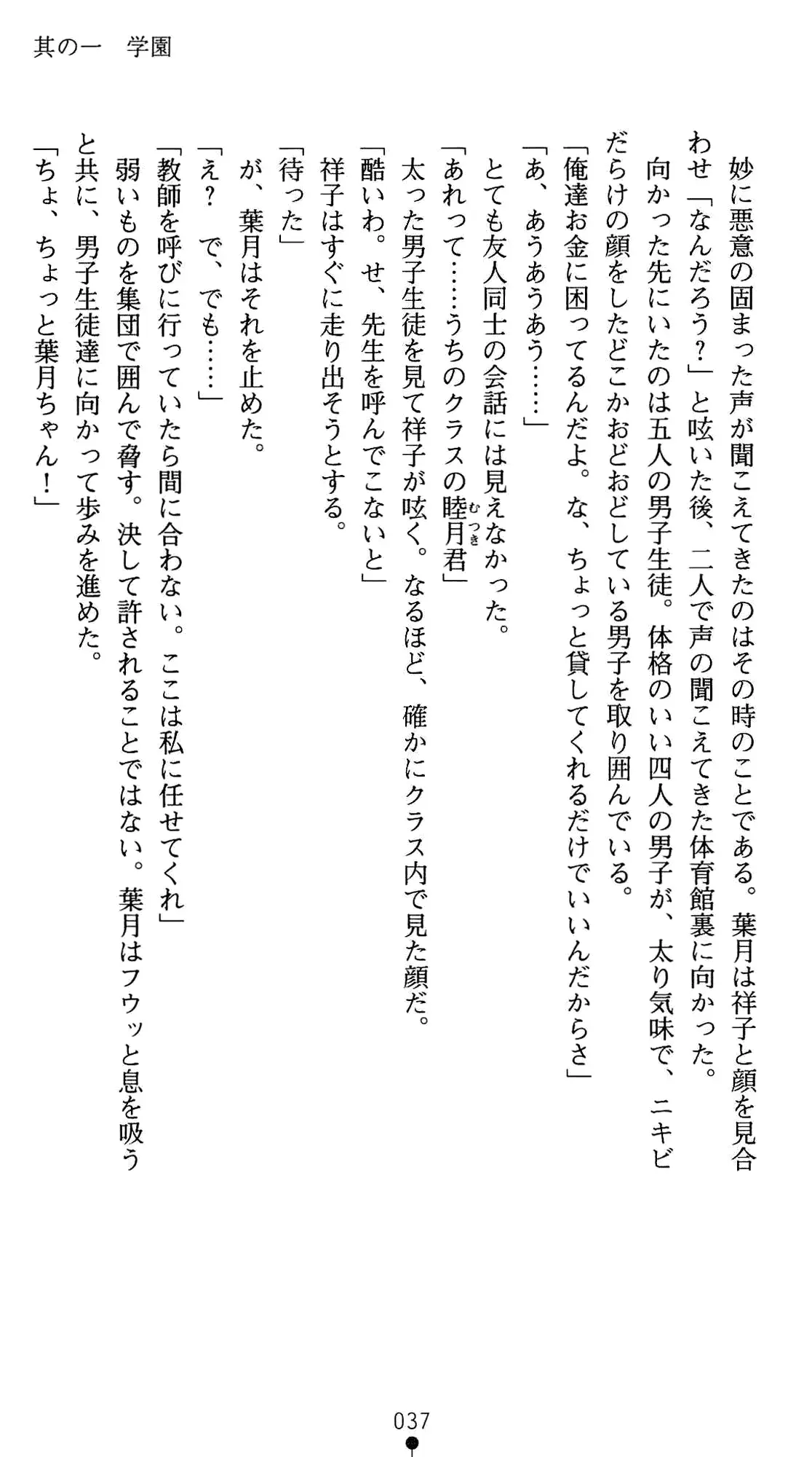웹툰 이미지 50