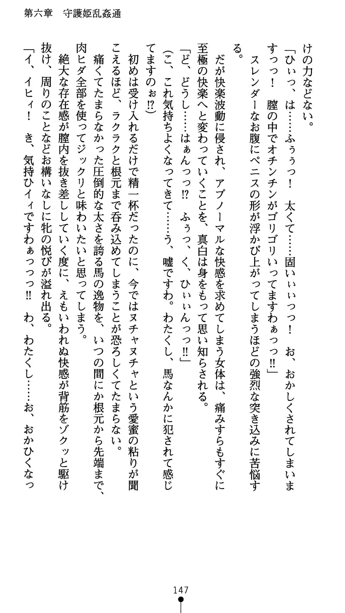 웹툰 이미지 158