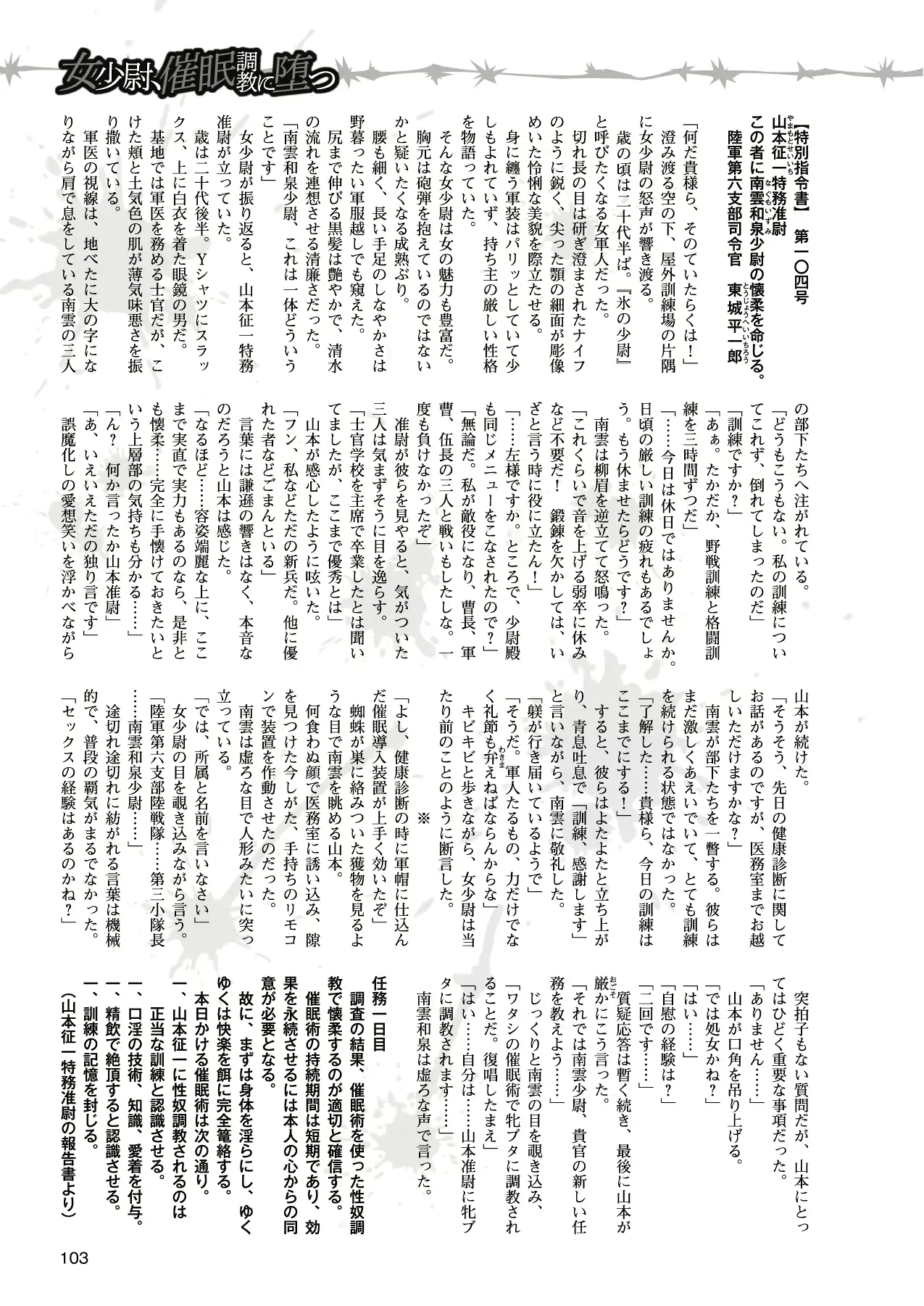 웹툰 이미지 91