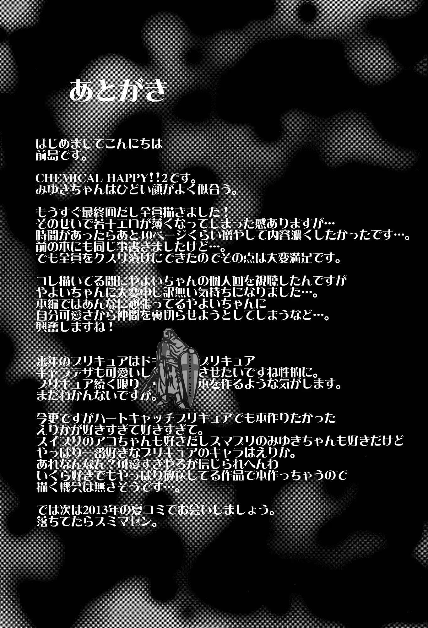 웹툰 이미지 26