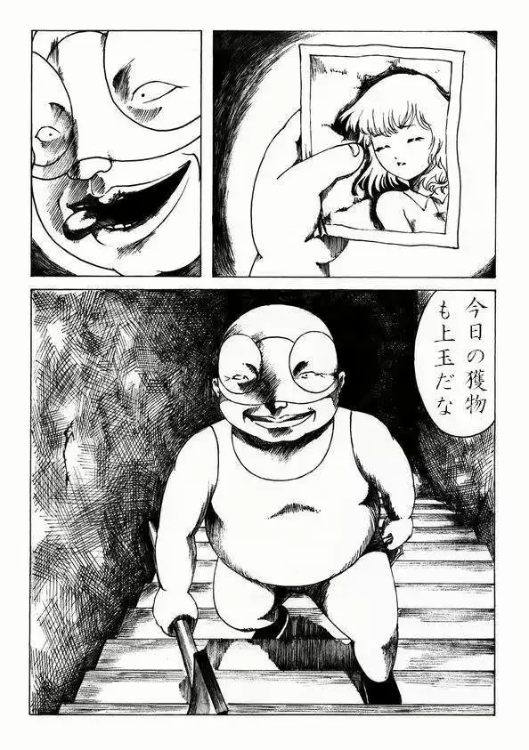 웹툰 이미지 1