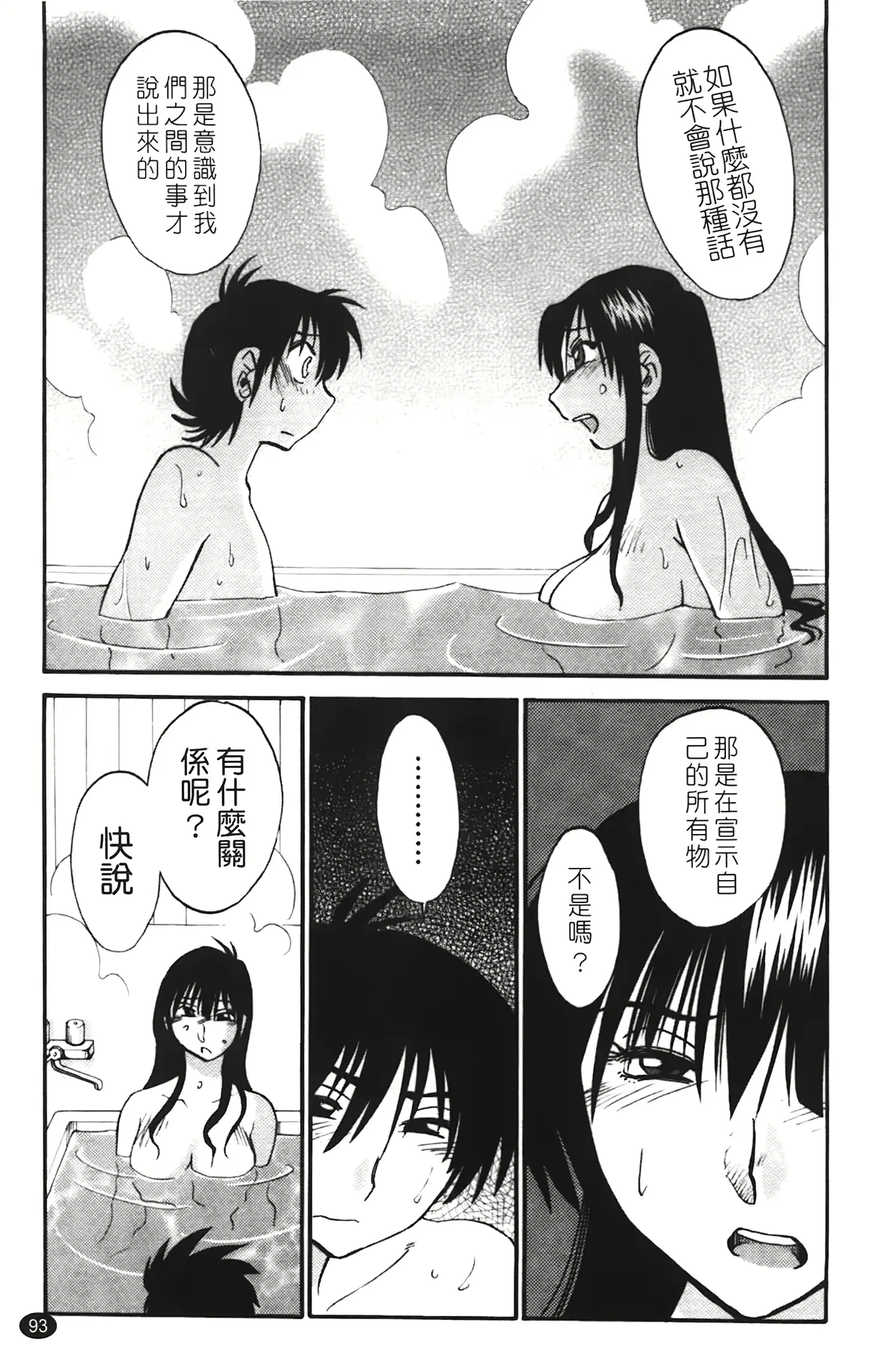 웹툰 이미지 93