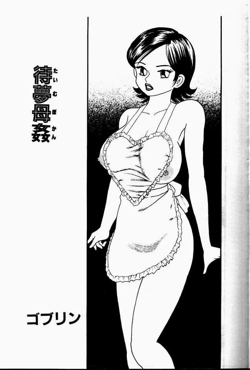 웹툰 이미지 16