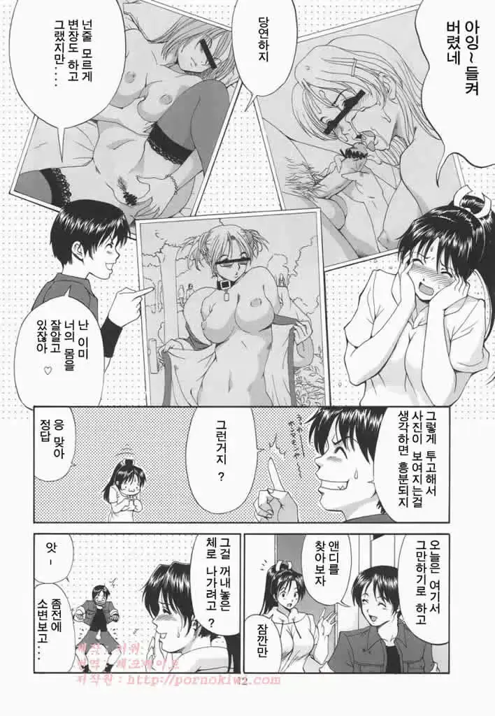 웹툰 이미지 10