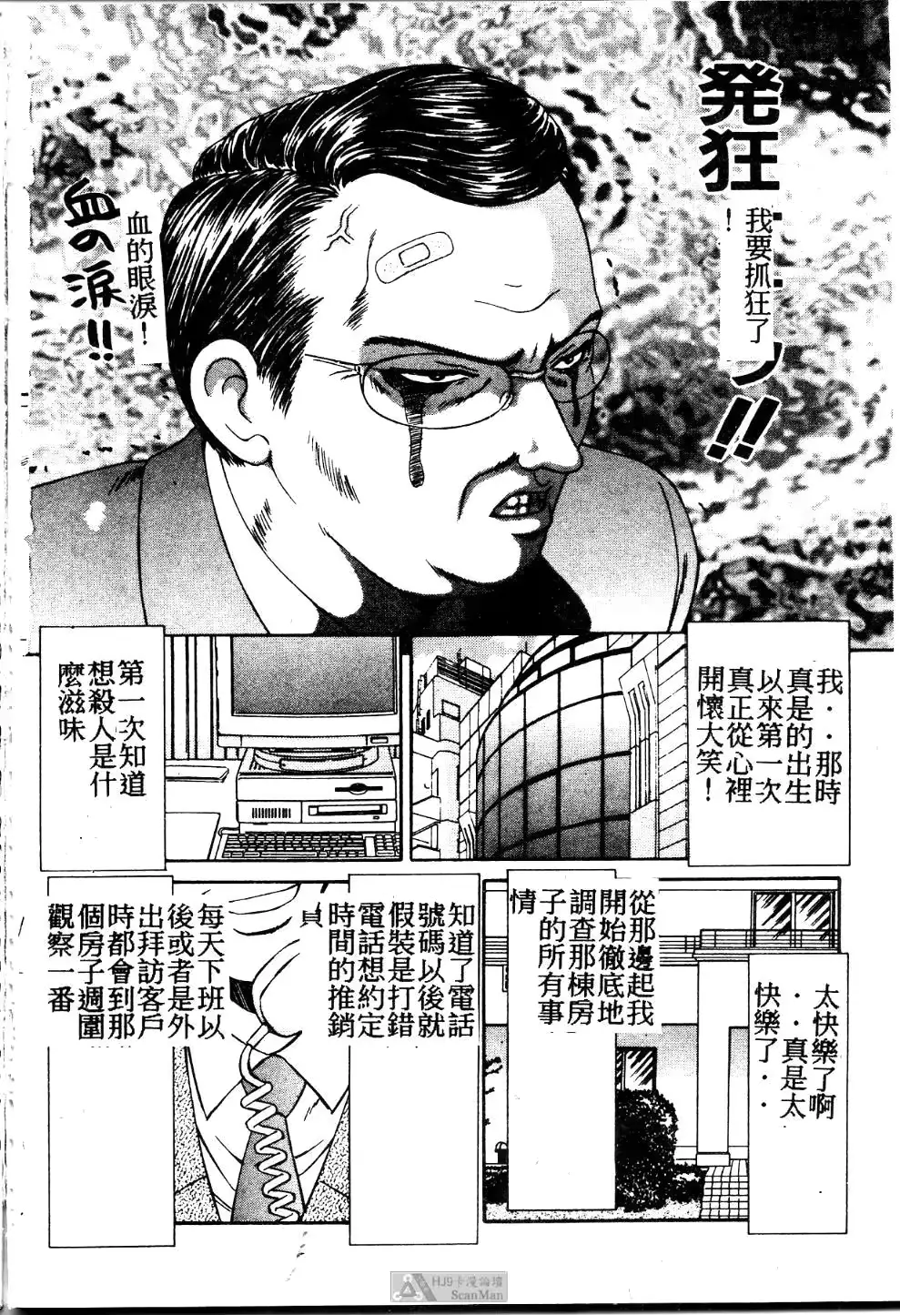 웹툰 이미지 26