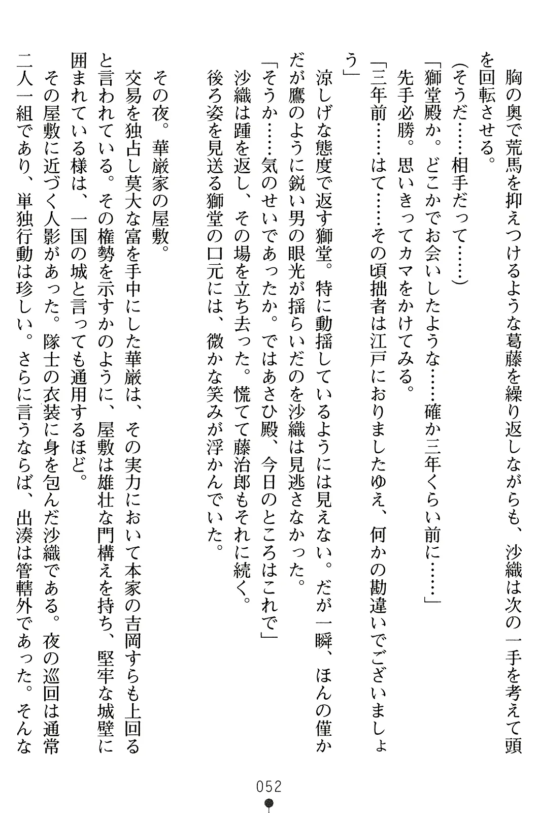 웹툰 이미지 66