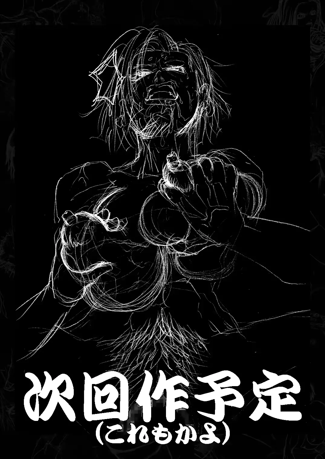 웹툰 이미지 84