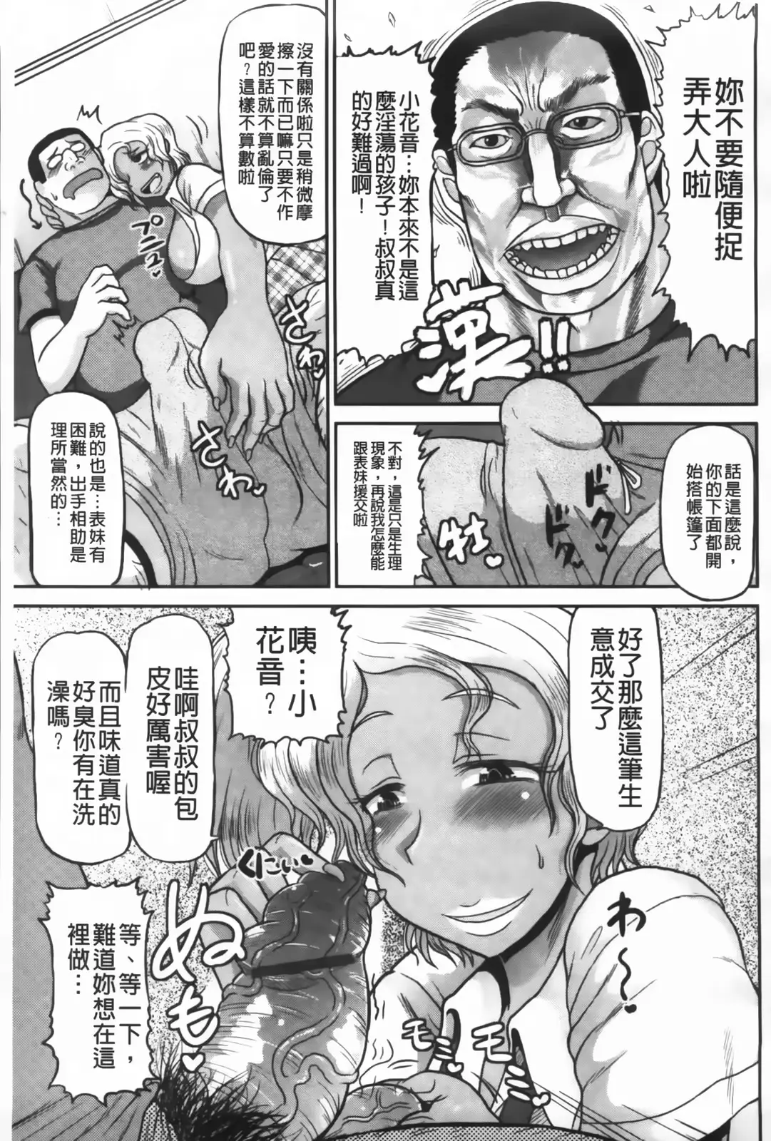 웹툰 이미지 50