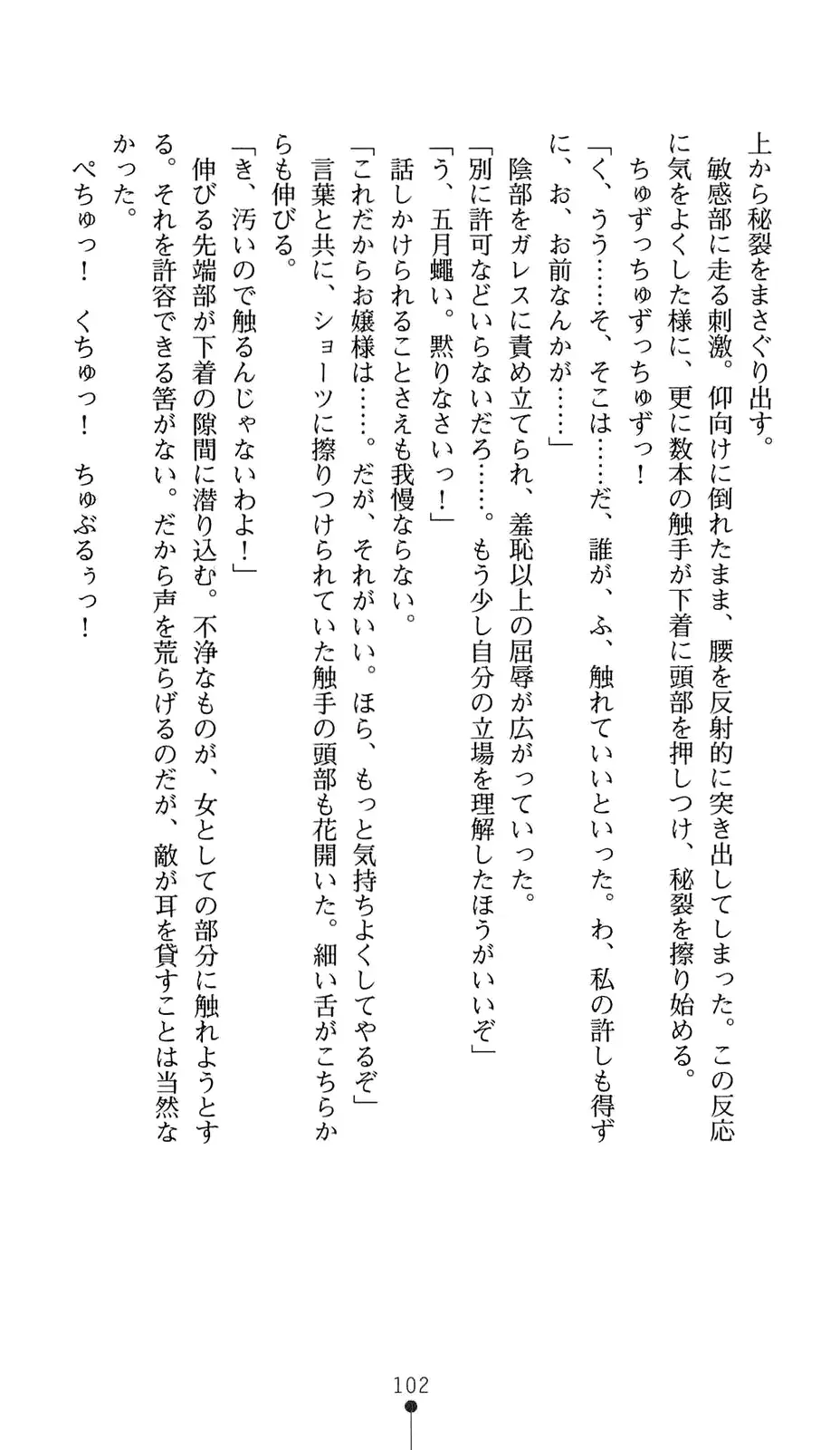 웹툰 이미지 122