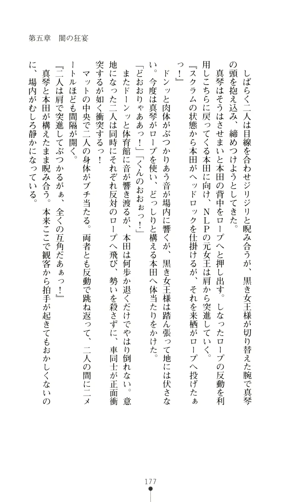 웹툰 이미지 191